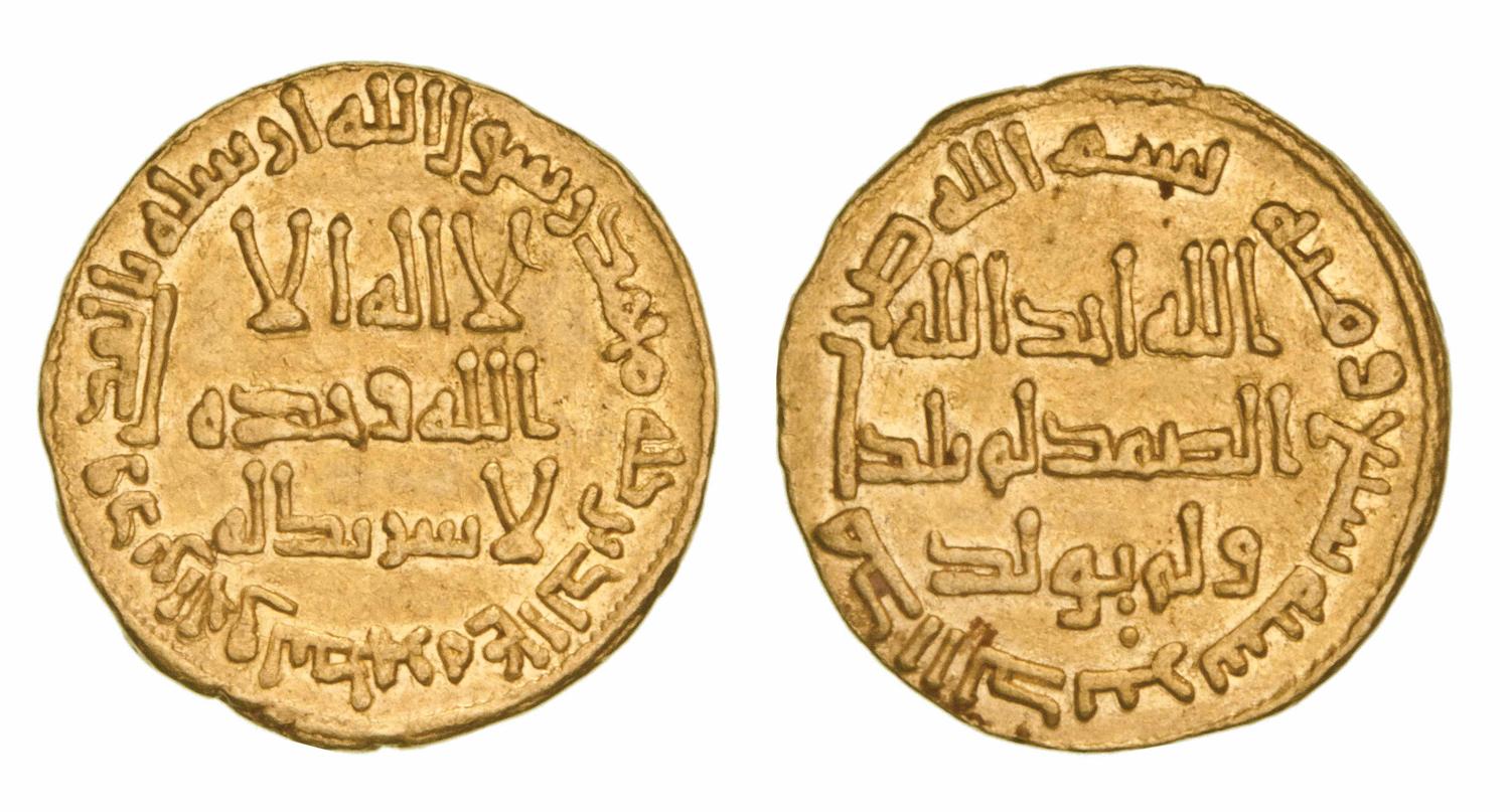 Dinar coin 69139